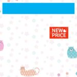 可愛いテンプレ お知らせ・張り紙 投稿