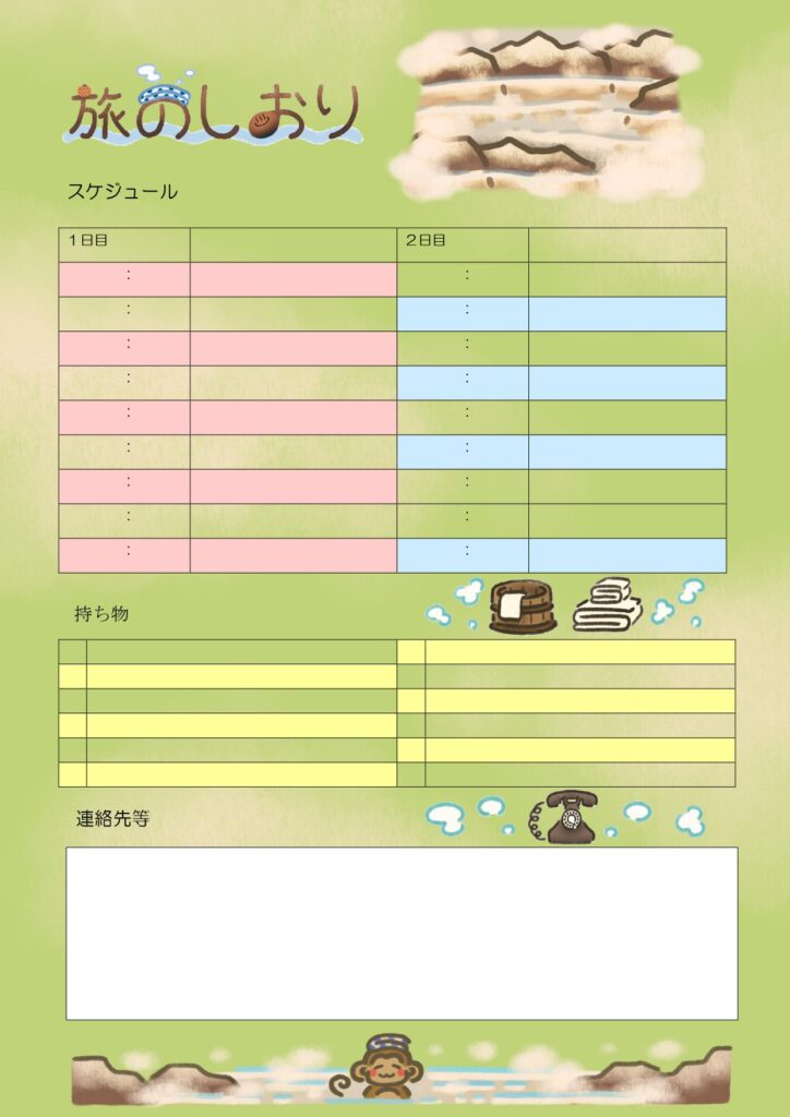 温泉旅行におすすめの露天風呂の