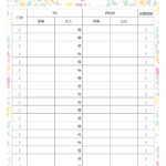 会社、社内で利用する「社内便テンプレート」は誰でも分かりやすく書ける形に整えておくことが重要です。 必要最低限の宛名、差出人、日付などを明記できるひな形をExc