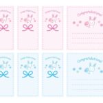 可愛いテンプレ 熨斗（のし） 親戚