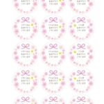 可愛いテンプレ 熨斗（のし） 卒園式