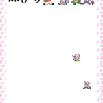 可愛いテンプレ 旅のしおり 2泊3日