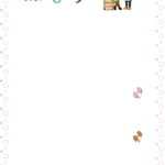 可愛いテンプレ 旅のしおり 連絡先