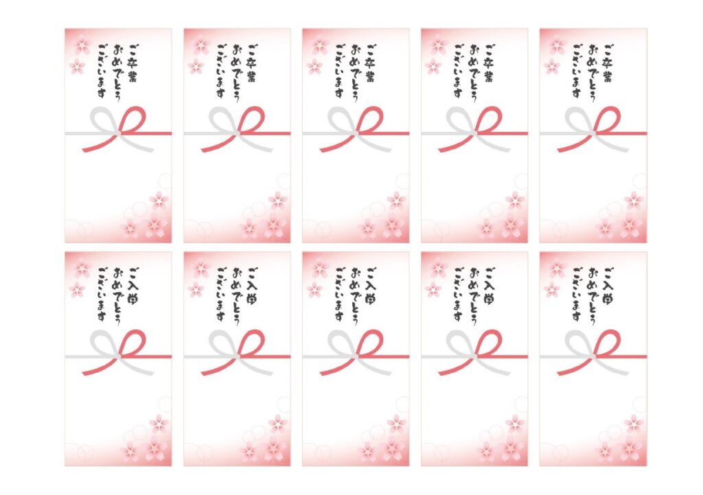 可愛いテンプレ 熨斗（のし） 記念品