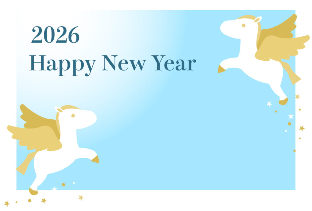 年賀状 2026年（丙午・午年）イラスト入り年賀状の素材 馬