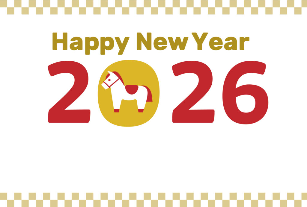 年賀状 2026年（丙午・午年）イラスト入り年賀状の素材 馬