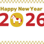 年賀状 2026年（丙午・午年）イラスト入り年賀状の素材 馬