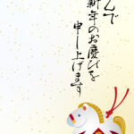 年賀状 2026年（丙午・午年）イラスト入り年賀状の素材 馬