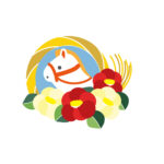 年賀状 2026年（丙午・午年）イラスト入り年賀状の素材 馬