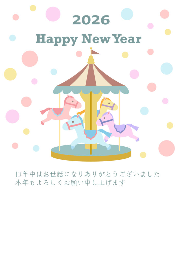 パステルカラーでかわいいメリー