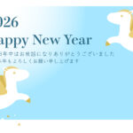 令和8年（2026年）の干支の馬をユニコーン風にデザインしたかわいいデザインの年賀状テンプレートです。家族や友人、子ども向けに最適な無料のテンプレートになります