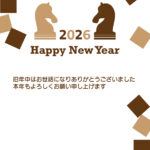 個性的でおしゃれな年賀状を送りたい方には、チェスのイラストを取り入れた年賀状テンプレートがおすすめです。2026年（令和8年）の干支「馬」をチェスの駒モチーフに