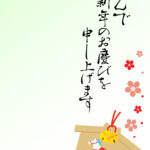 年賀状 2026年（丙午・午年）イラスト入り年賀状の素材 ロゴ