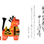 ビジネスカジュアルな年賀状としてお使い頂ける、2026年（令和8年）の年賀状無料テンプレートです。干支の馬を上品にあしらったテンプレートは、会社や取引先への挨拶