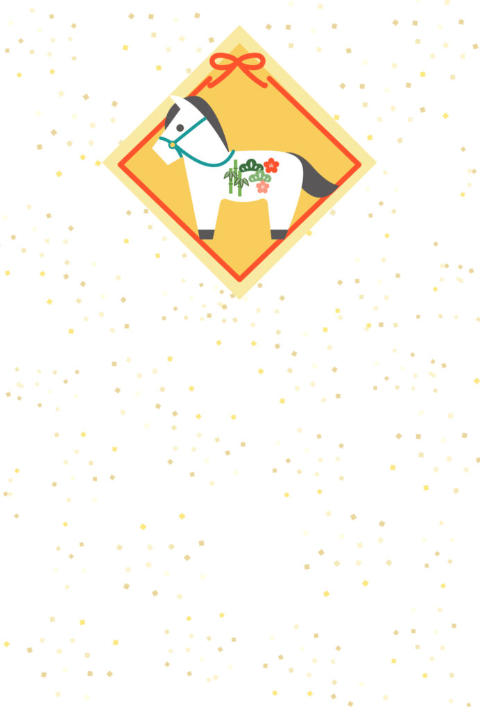 年賀状 2026年（丙午・午年）イラスト入り年賀状の素材 干支