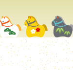 年賀状 2026年（丙午・午年）イラスト入り年賀状の素材 干支