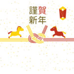 年賀状 2026年（丙午・午年）イラスト入り年賀状の素材 馬