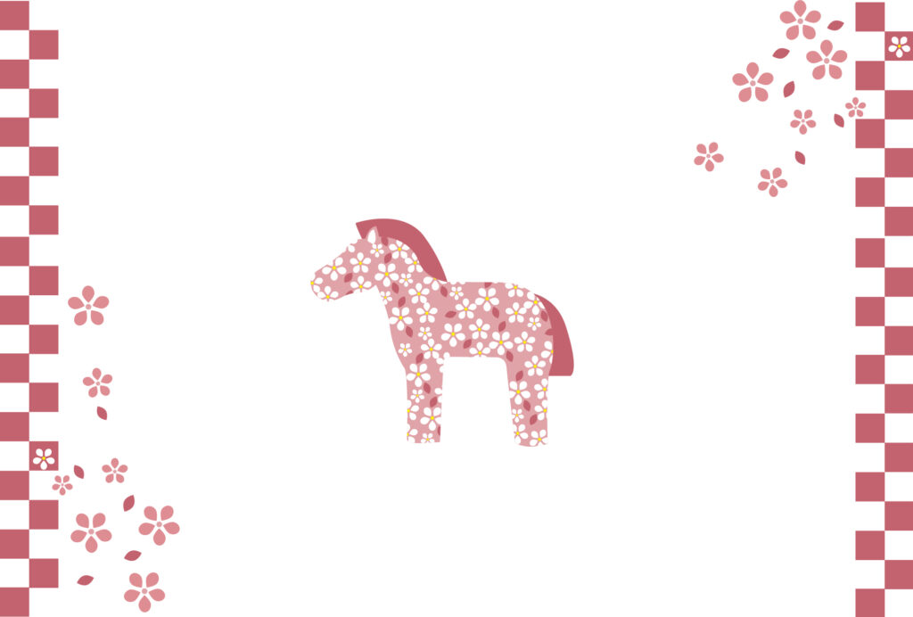 年賀状 2026年（丙午・午年）イラスト入り年賀状の素材 2026年