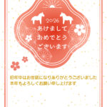 和洋折衷でおしゃれなデザインの年賀状テンプレートです。梅をイメージする赤いフレームの中に2026年（令和8年）の干支の「馬」のイラストを描きました。明るく親しみ