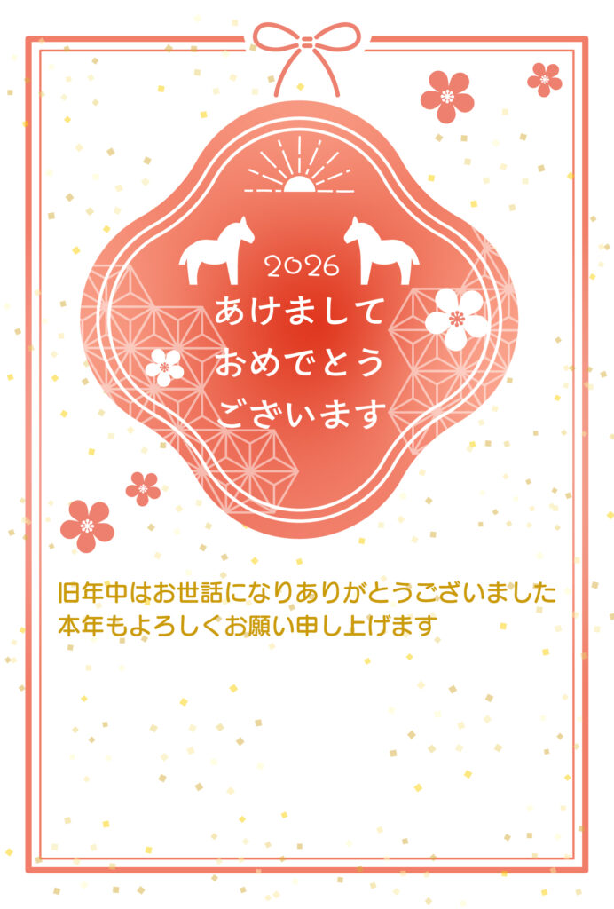 和洋折衷でおしゃれなデザインの