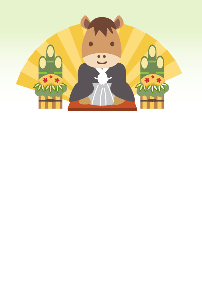 年賀状 2026年（丙午・午年）イラスト入り年賀状の素材 干支