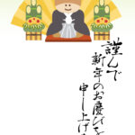 年賀状 2026年（丙午・午年）イラスト入り年賀状の素材 馬