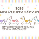 2026年（令和8年）の干支、かわいい「馬」のイラストを描いた年賀状テンプレートは、ファミリー年賀状におすすめします。パステルカラーで手書き風の優しいタッチでデ
