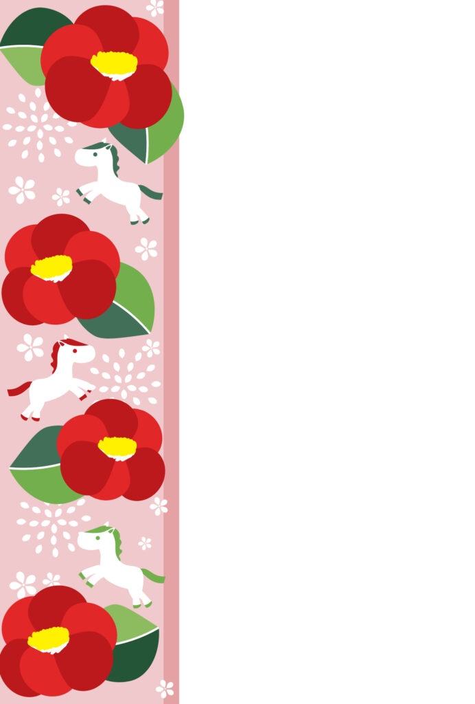 年賀状 2026年（丙午・午年）イラスト入り年賀状の素材 縦書き