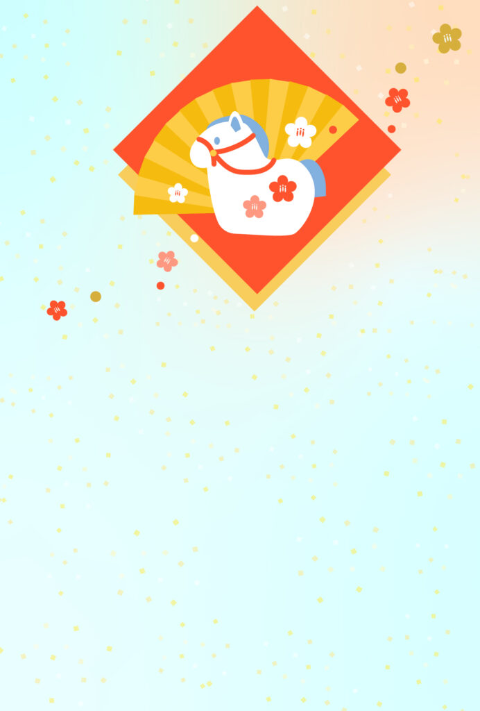 年賀状 2026年（丙午・午年）イラスト入り年賀状の素材 干支