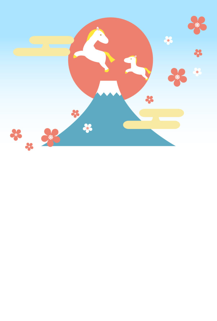 年賀状 2026年（丙午・午年）イラスト入り年賀状の素材 馬