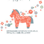 【洋風年賀状】北欧タッチの年賀状で干支の馬を赤く描いたおしゃれな無料テンプレートです。おしゃれで洗練された印象を与えるデザインとなり、お友達や親戚へのへのカジュ