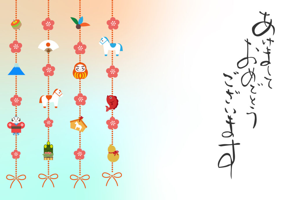 年賀状 2026年（丙午・午年）イラスト入り年賀状の素材 凧