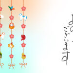 年賀状 2026年（丙午・午年）イラスト入り年賀状の素材 凧