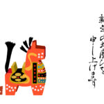 年賀状 2026年（丙午・午年）イラスト入り年賀状の素材 馬