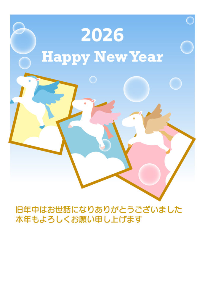 小学生や中学生におすすめ！かわ