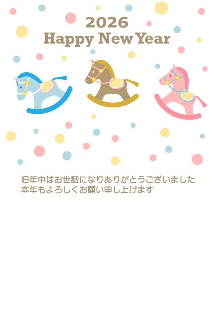 やわらかな色合いで優しい雰囲気