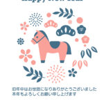【北欧おしゃれな年賀状】新しい年をナチュラルで温かみのある雰囲気で迎えたい方には、北欧タッチのリース柄をあしらった年賀状テンプレートがおすすめです。2026年（