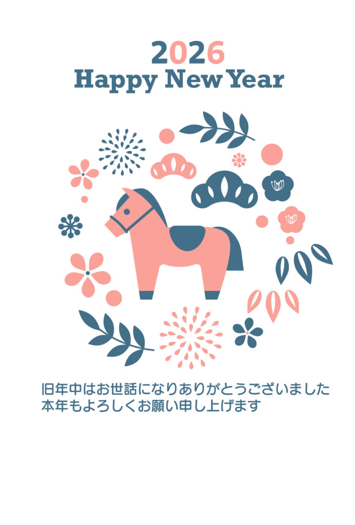 【北欧おしゃれな年賀状】新しい