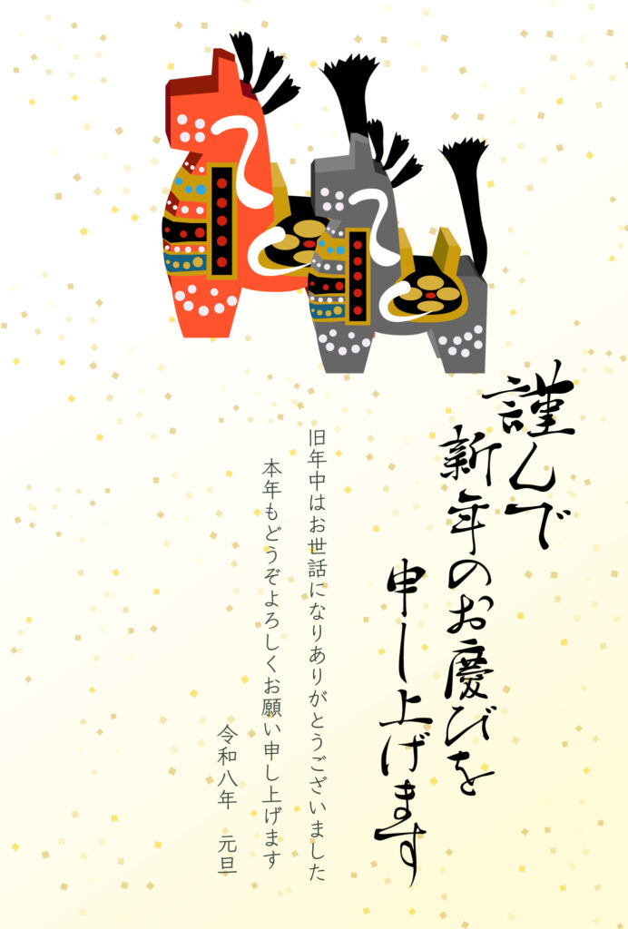 伝統的でありながら温かみのある