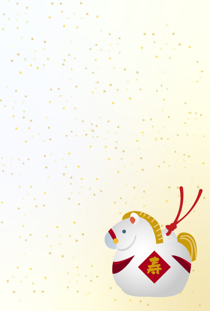 年賀状 2026年（丙午・午年）イラスト入り年賀状の素材 2026年