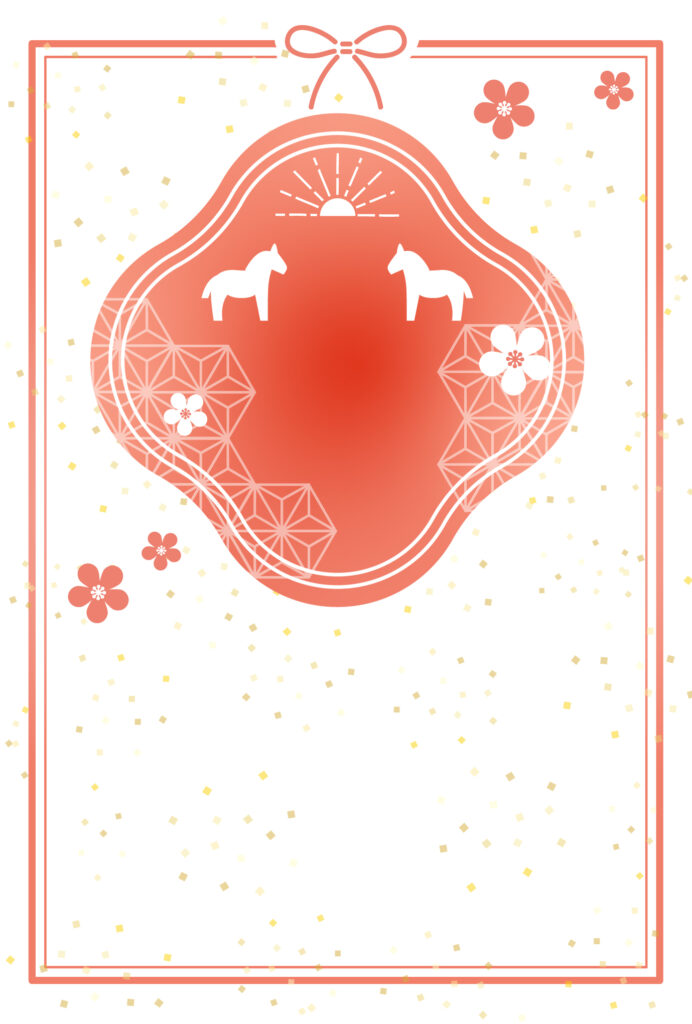 年賀状 2026年（丙午・午年）イラスト入り年賀状の素材 馬