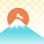 年賀状 2026年（丙午・午年）イラスト入り年賀状の素材 2026年