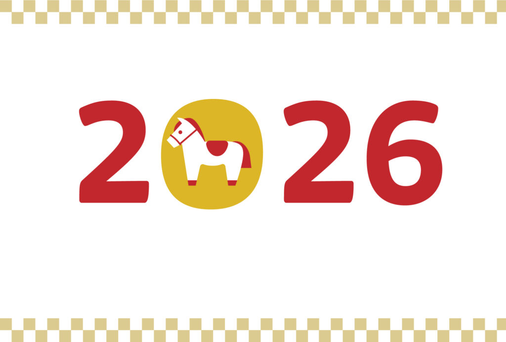 年賀状 2026年（丙午・午年）イラスト入り年賀状の素材 2026年