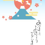 年賀状 2026年（丙午・午年）イラスト入り年賀状の素材 朝日