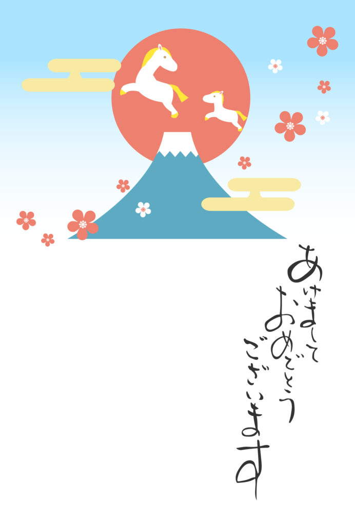 年賀状 2026年（丙午・午年）イラスト入り年賀状の素材 朝日