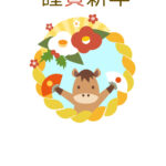 年賀状 2026年（丙午・午年）イラスト入り年賀状の素材 馬