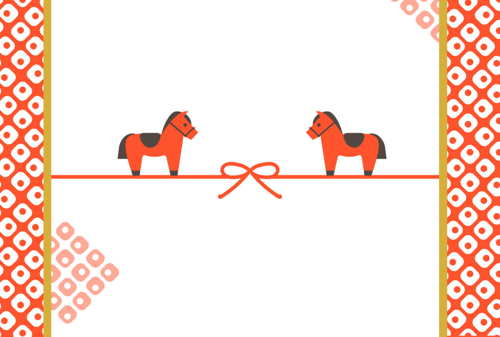 年賀状 2026年（丙午・午年）イラスト入り年賀状の素材 2026年