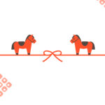 年賀状 2026年（丙午・午年）イラスト入り年賀状の素材 2026年