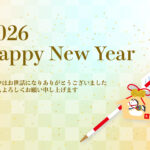 【無料テンプレート】新しい一年の門出を華やかに彩る、2026年（令和8年）の年賀状には、破魔矢のイラストをあしらったテンプレートがおすすめです。干支「馬」と縁起