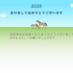 2026年のかわいい干支「馬」のイラスト入り年賀状テンプレートを使えば、楽しく新年のご挨拶ができます。明るい色使いのデザインで、新しい年をお迎えるのに相応しいデ